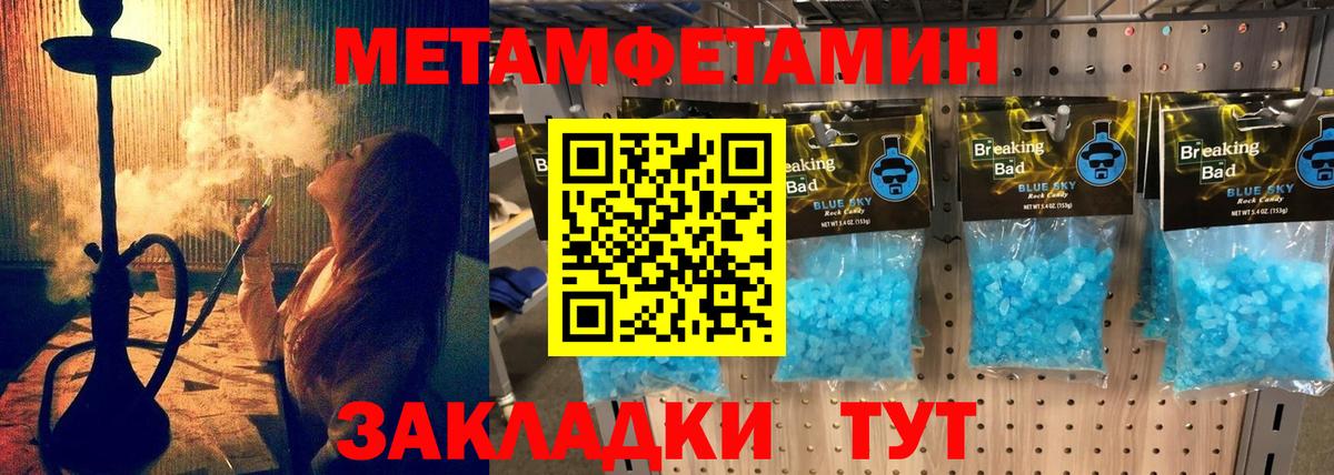 Amphetamine VHQ  Вход с VPN  Брянск 