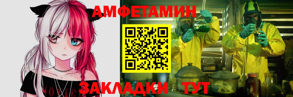 БУТИРАТ Брянск
