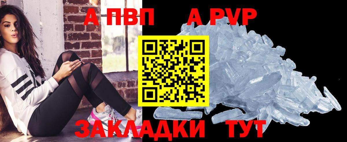 А ПВП СК КРИС Брянск