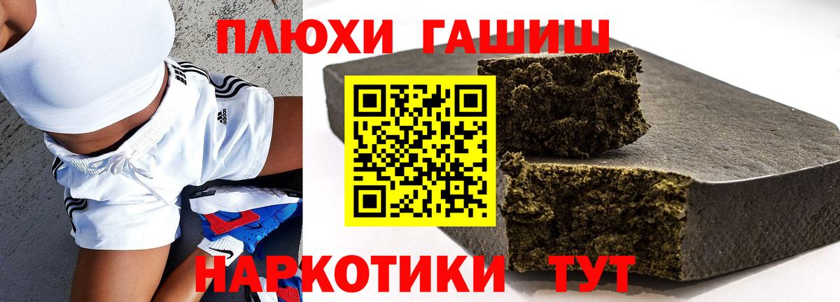 Гашиш 40% ТГК  Вход с VPN  Гашиш  Брянск  ГАШ AMNESIA HAZE 