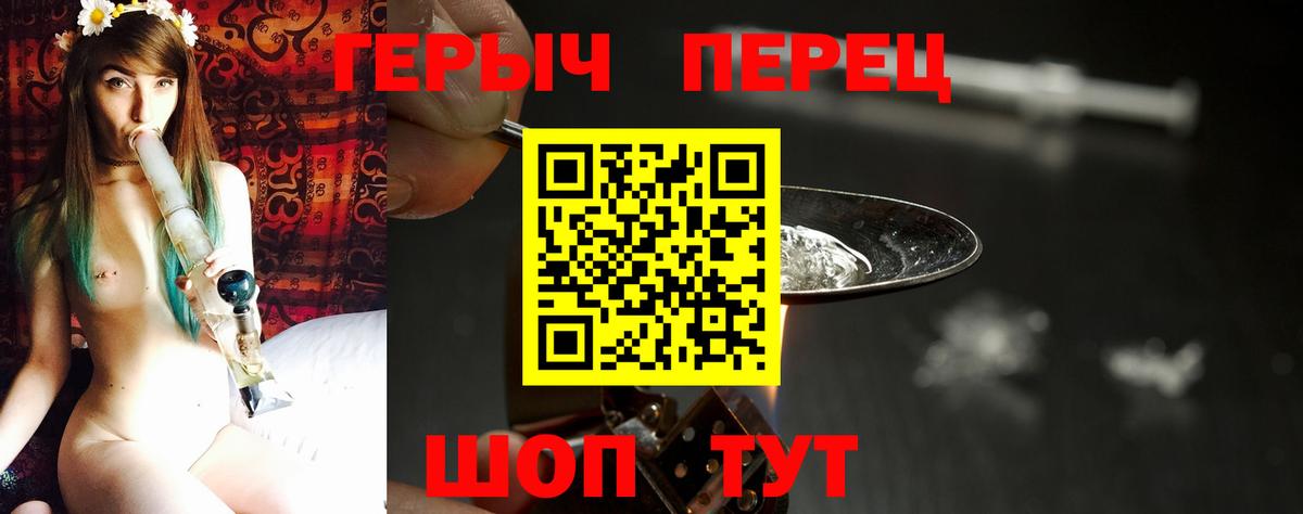 Брянск  Героин VHQ  ГЕРОИН  Вход с VPN 