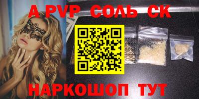 амф Усть-Илимск