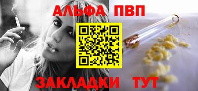 амф Усть-Илимск