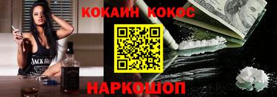 кокс Уссурийск