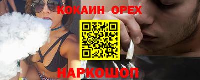 кокс Уссурийск