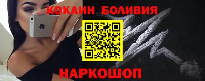 кокс Уссурийск