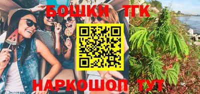мет Чебаркуль