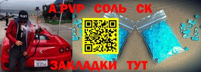 кокс Уссурийск