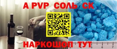 COCAINE Усть-Джегута