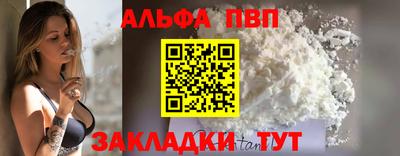 мет Чебаркуль