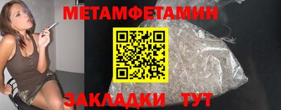 амф Усть-Илимск