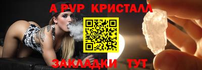 кокс Уссурийск