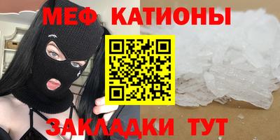 COCAINE Усть-Джегута