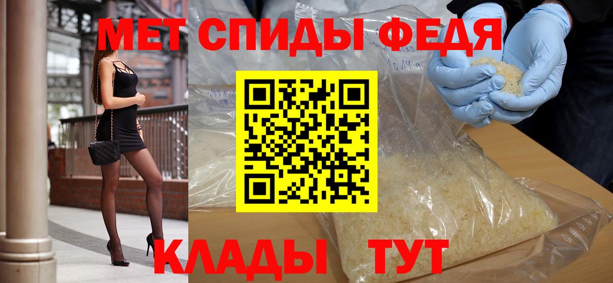 Метамфетамин пудра Брянск