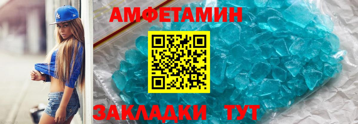 Первитин Декстрометамфетамин 99.9%  Вход с VPN  Первитин Декстрометамфетамин 99.9%  Брянск 