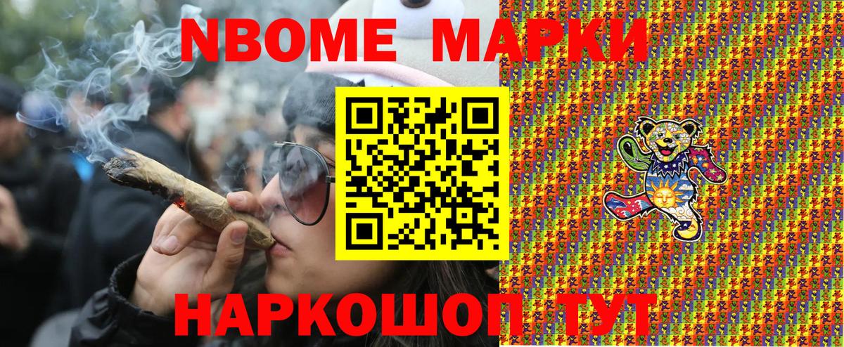 Метамфетамин  Брянск  МАРИХУАНА  Alpha-PVP СОЛЬ   Меф   COCAIN  ЭКСТАЗИ  ГАШ  Вход с VPN 