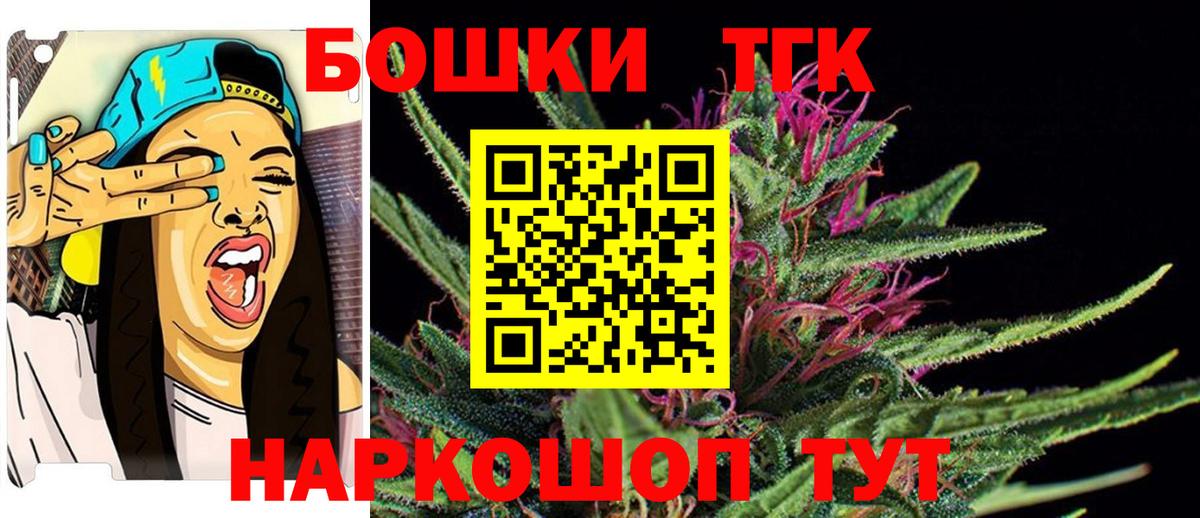 Бошки марихуана семена  Каннабис Amnesia  Бошки Шишки LSD WEED  Брянск  Вход с VPN 